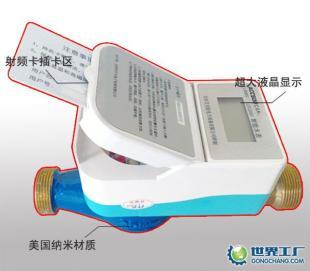 射頻卡技術(shù)在云南IC卡水表領(lǐng)域的應(yīng)用與市場(chǎng)前景分析